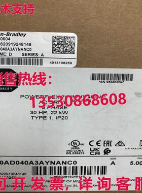 原装供应20BD014A3AYNA1  PowerFlex 700 交流电 驱动器