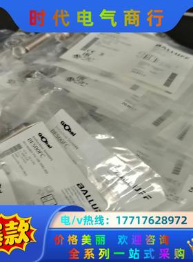 巴鲁夫BES00FC接近开关传感器BES M08EE-PSC议价