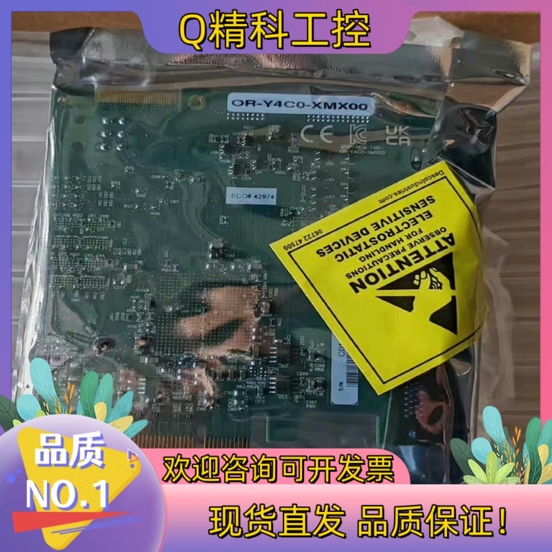 现货Dalsa达尔萨OR-Y4C0-XMX00视觉系统采集卡