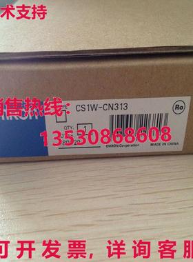 供应原装CS1W-CN313 CS1WCN313可编程式可编程式可编程式连接电缆