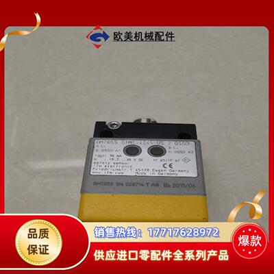 易福门接近开关GM705S GIMC-4045-US，设备上议价