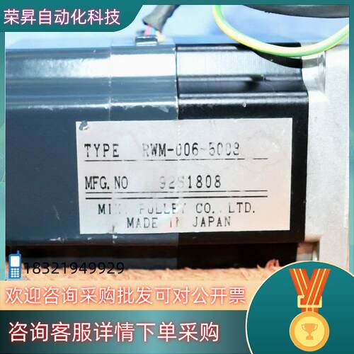 VEXTA东方5相步进电机PK566AW-A17/ MIKI