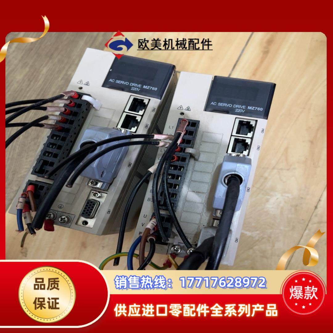 中智伺服驱动器MZ7601.5kw原装功能正常成议价