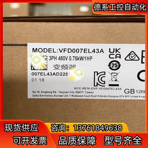 全新正品，VFD007EL43A 台达变频器， EL系列，0