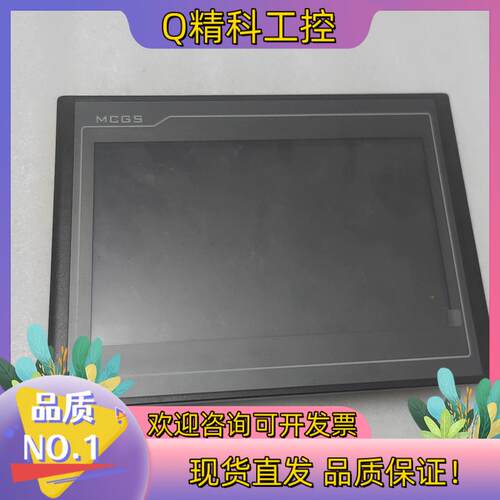 现货昆仑通态触摸屏tpc1021et