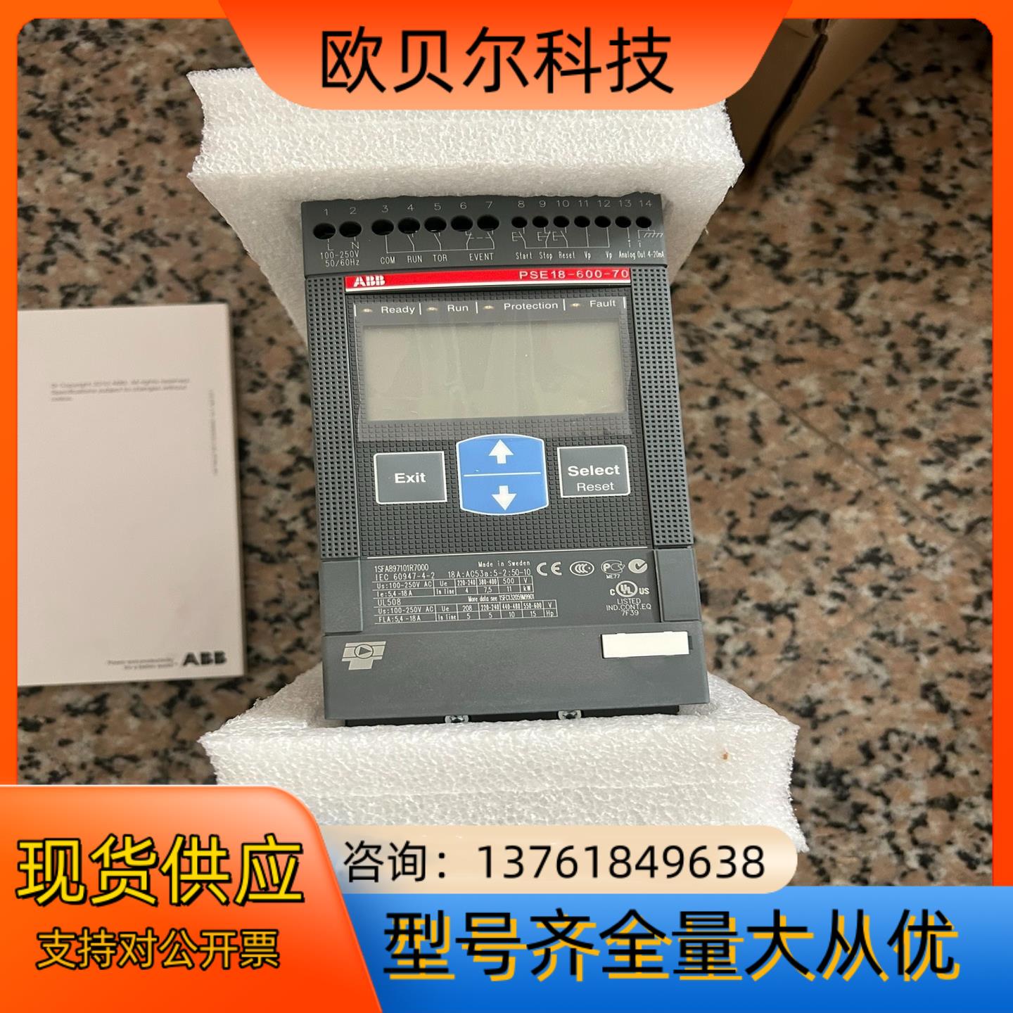 ABB软启动PSE18-600-70