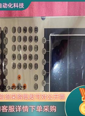 现货贝加莱10.4寸触摸屏4PP450.1043-K01