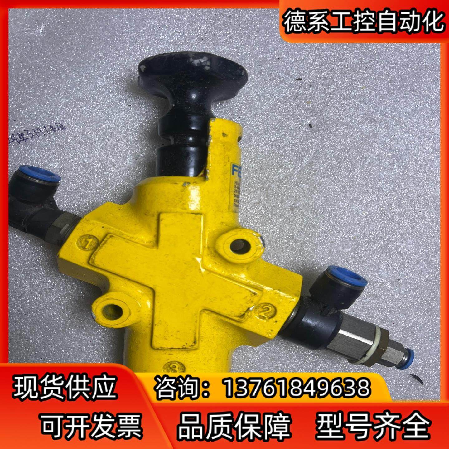 FESTO 费斯托 HE-G1/2-LO-BLACK-SA2,鲜花速递/花卉仿真/绿植园艺,浇水接口/取水阀/配件,淘宝优惠券,粉丝福利购,淘宝优惠卷