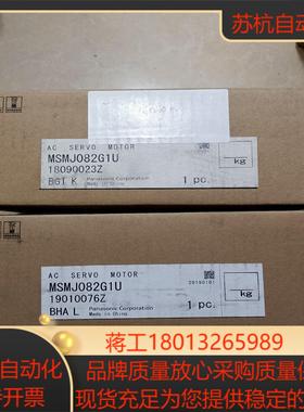 全新原装A5伺服电机 MSMJ082G1U议价