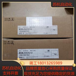 全新原装 MSMJ082G1U议价 A5伺服电机