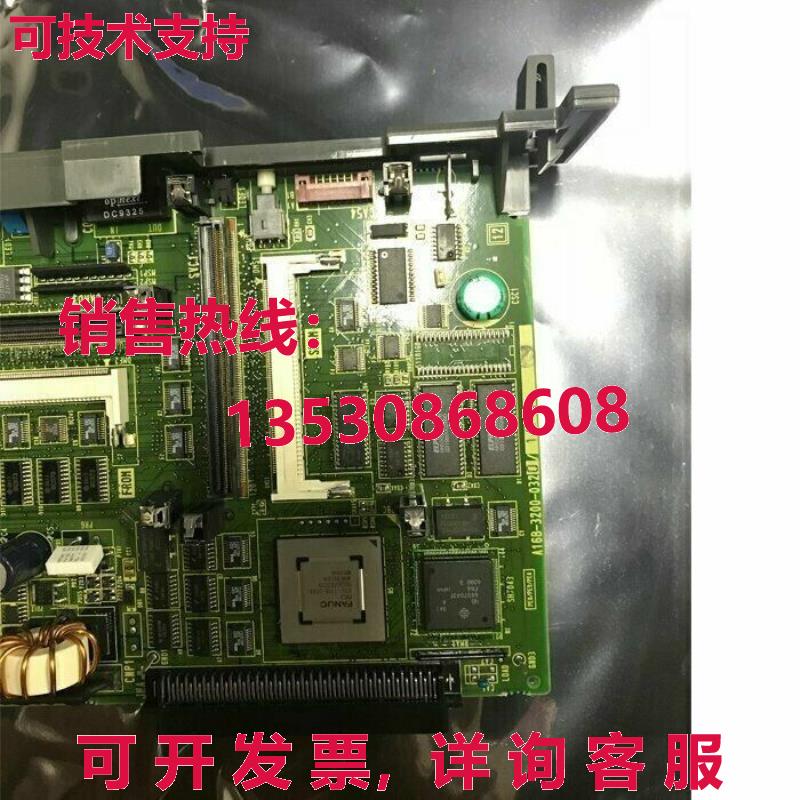 原装供应A16B-3200-0320 二手 已测试  Fanuc pcb 板