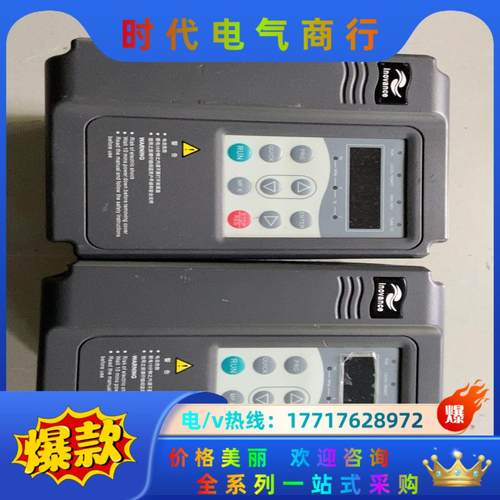 MD300NS1.5B-41 成色好的汇川MD300系列议价