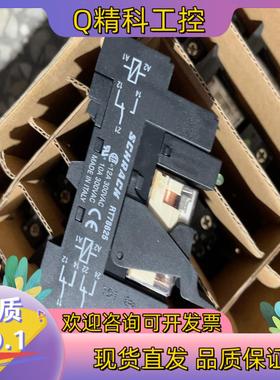现货原装SCHRACK RT78625泰科中间继电器RCL424