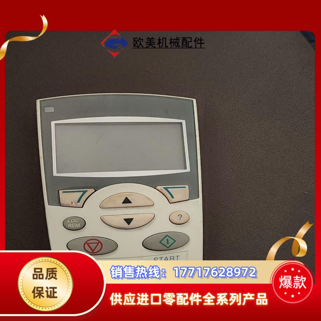ABB变频器中英文面板ACS-CP-D控制盘议价