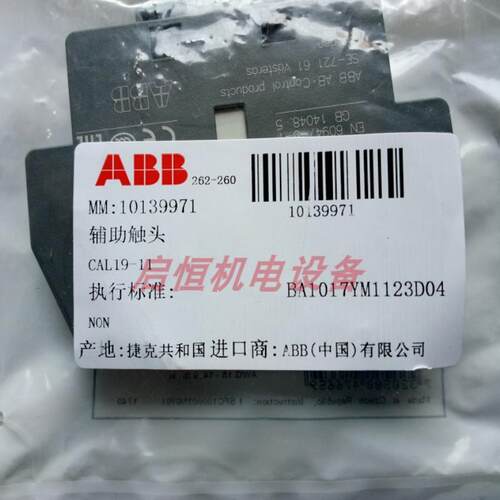 ABB接触器附件辅助触头 CAL19-11，CEL19-10议价