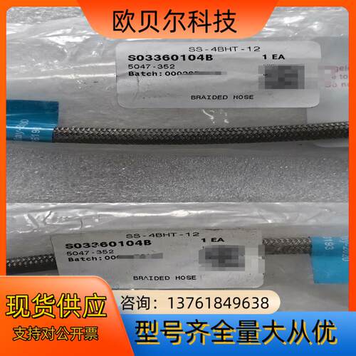 Swagelok世伟洛克 SS-4BHT-12，1/4卡套接