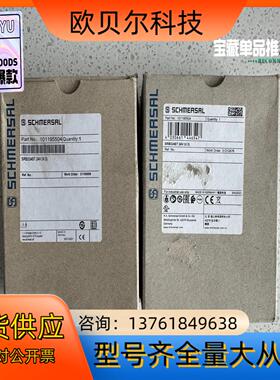 施迈赛安全继电器SRB324ST 24V(V.3）全新原装正