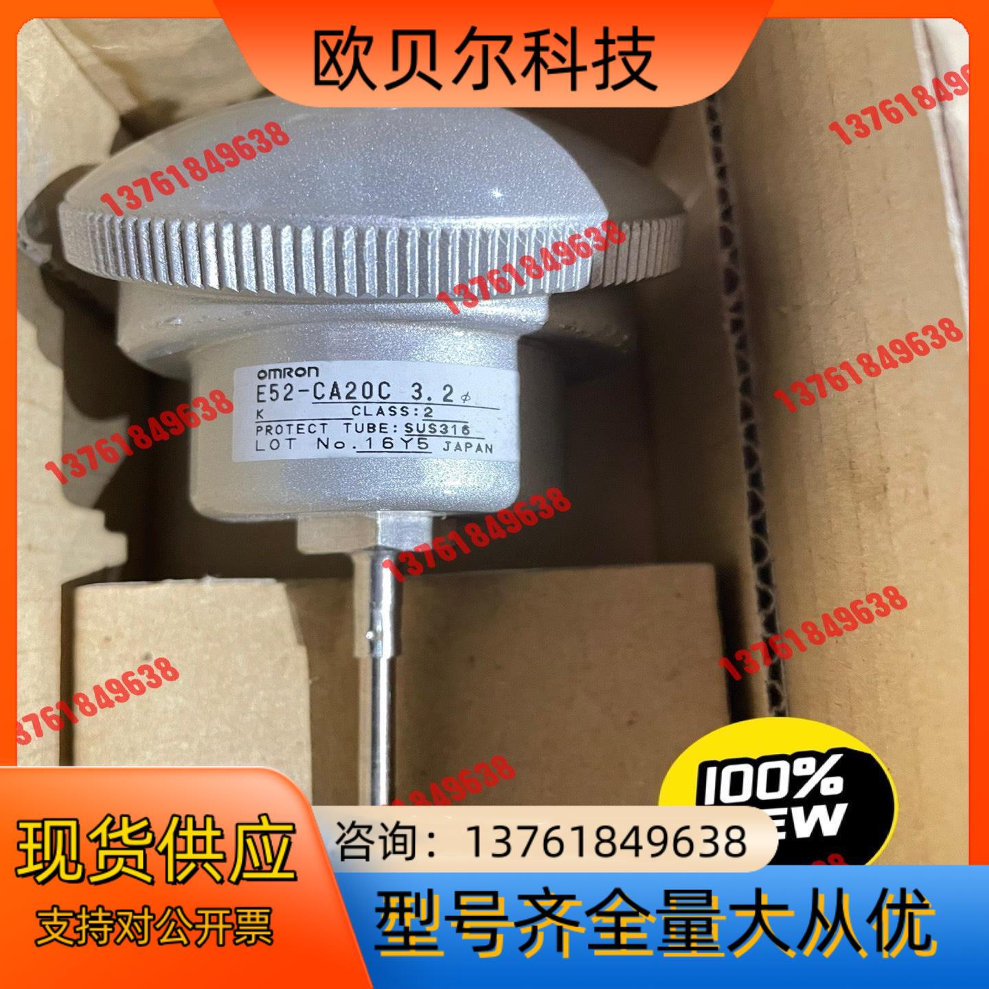 Omron温度传感器/热电偶E52-CA20C