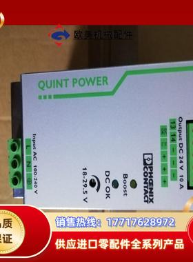 菲尼克斯2866763议价