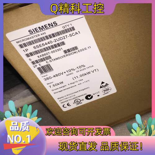 现货变频器6se6420-2ud22-2ba0 看描述