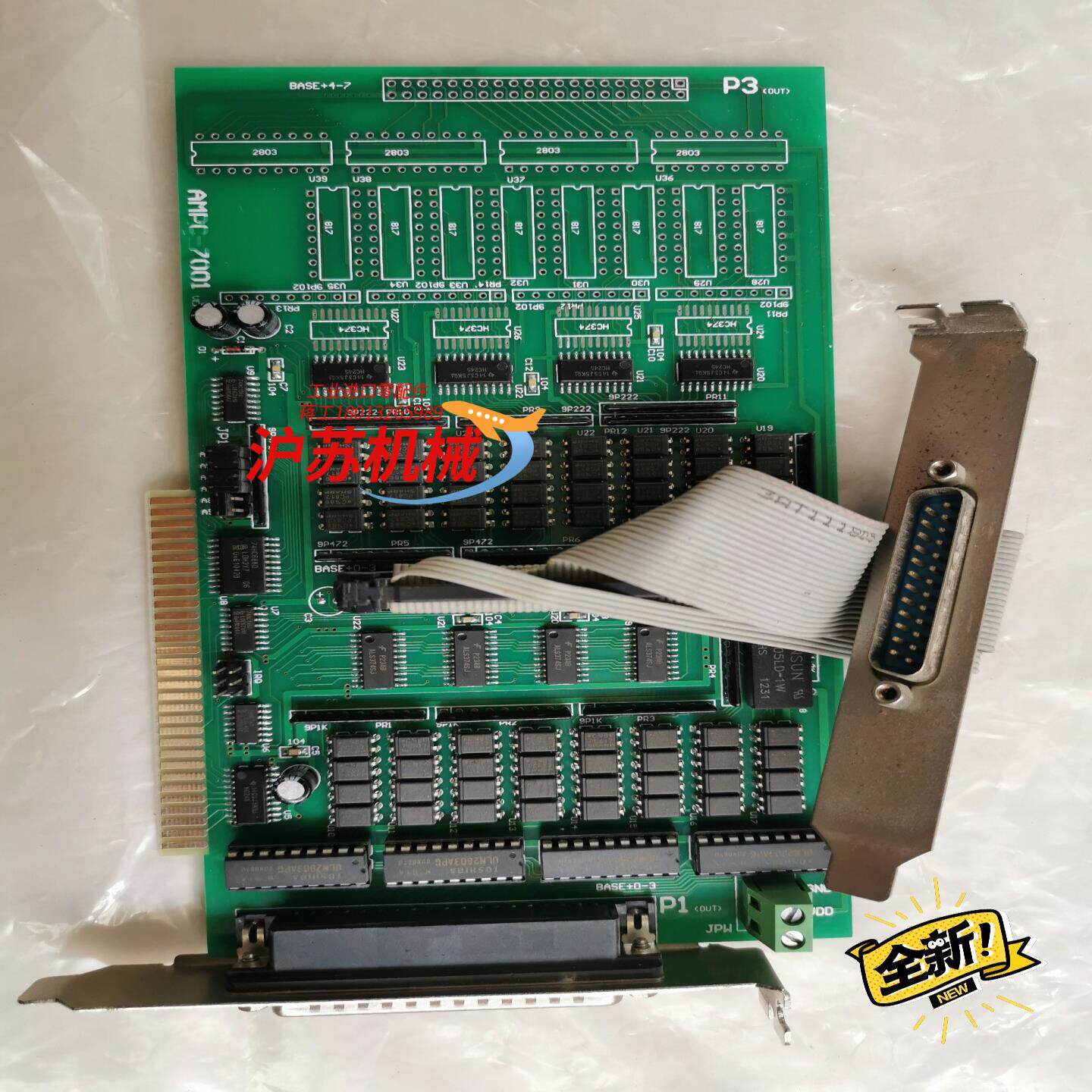 AMPC-7001数据输入输出板，几乎全新！有意者私聊！