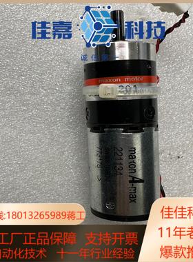 maxon A-max221134空心杯电机 照片