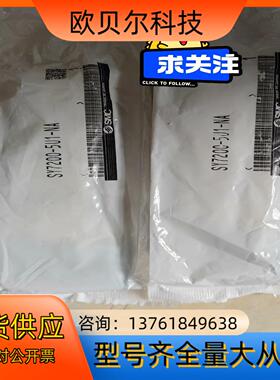 SMC 电磁阀SY7200-5U1-NA原装正品