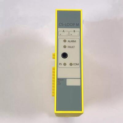 议~Consilium CS-LOOP M5210003-00