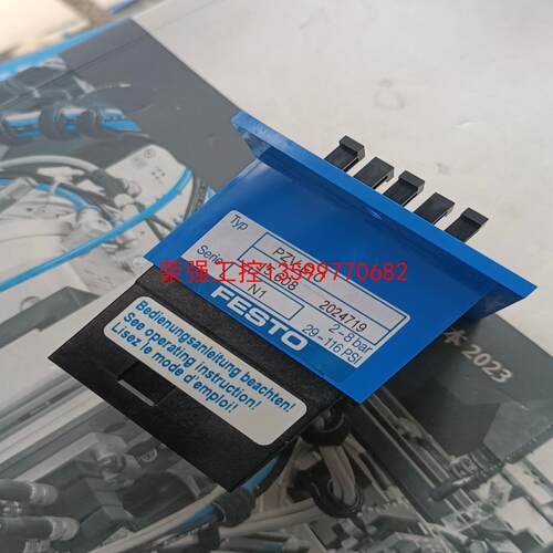 【荣强工控】费斯托计数器15608  PZV-E-C    新的一个FE
