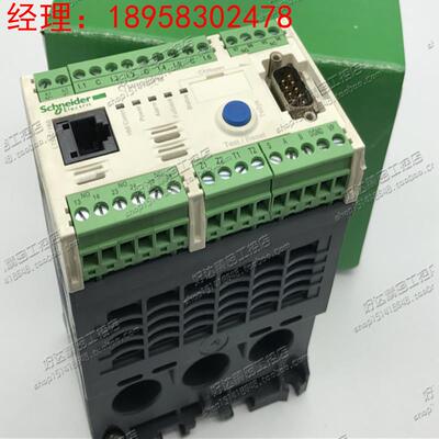 LTMR08CFM Schneider/施耐德电动机保护控制器 现货正品 质保一年