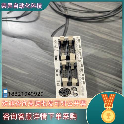 现货FPG-C32TH