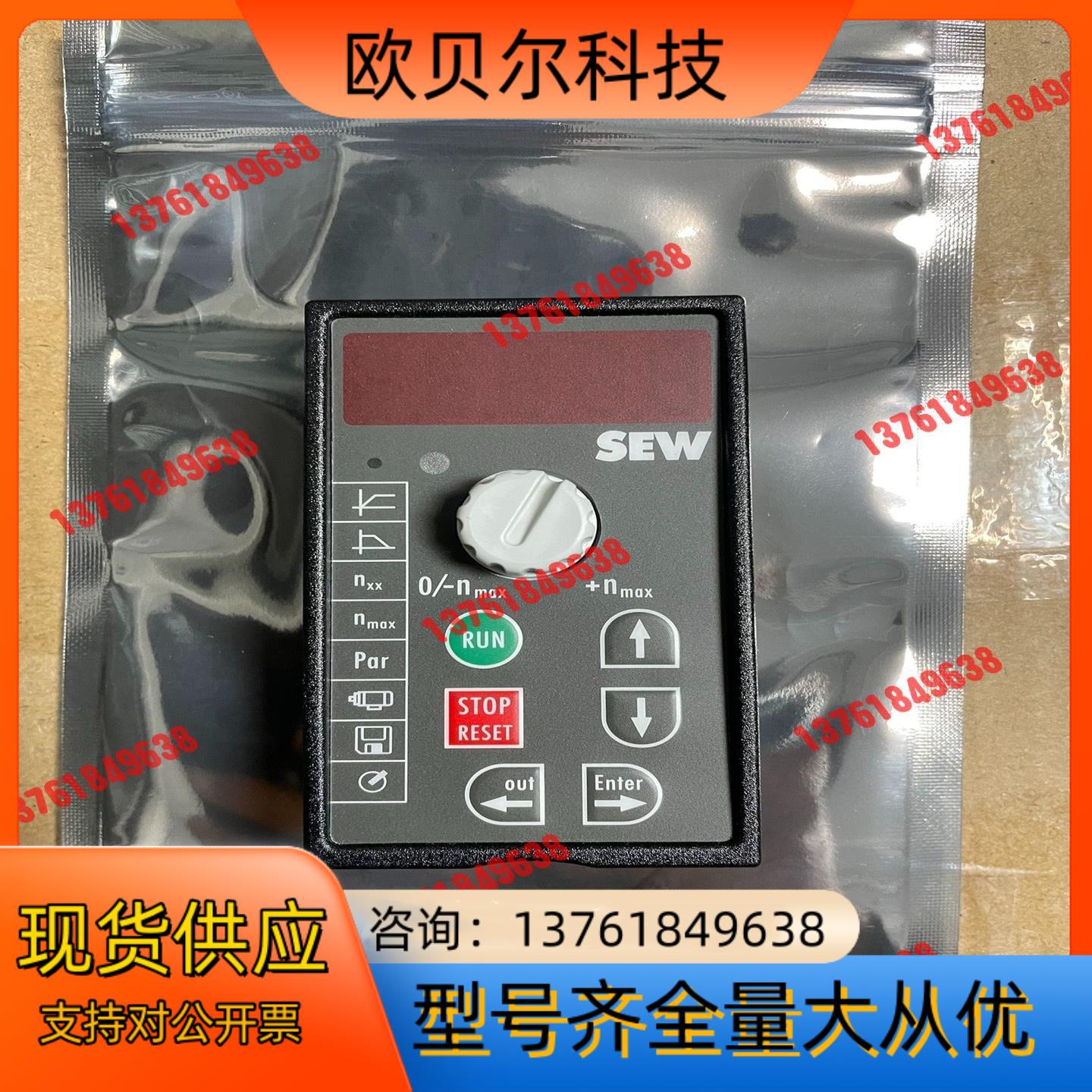 SEW变频器07B系列操作面板 FBG11B，