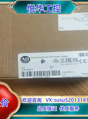 原装罗克韦尔AB 1756-PB75 全新原装2023年议价