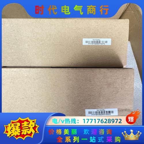 TPC7032kx7寸昆仑通态触摸屏全新带以太网口。议价