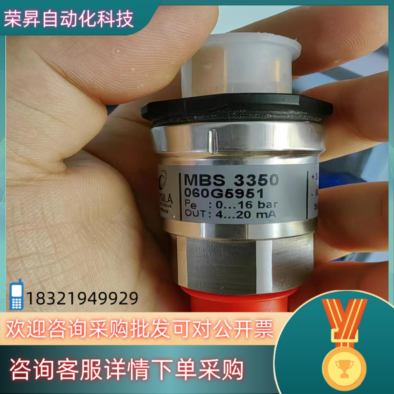 现货丹佛斯 压力传感器 mbs 3350 060G5951全新正