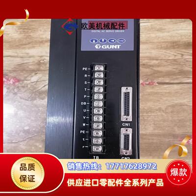 广泰数控GUNT  GTAS-75TH(15KW）全新，需要议价