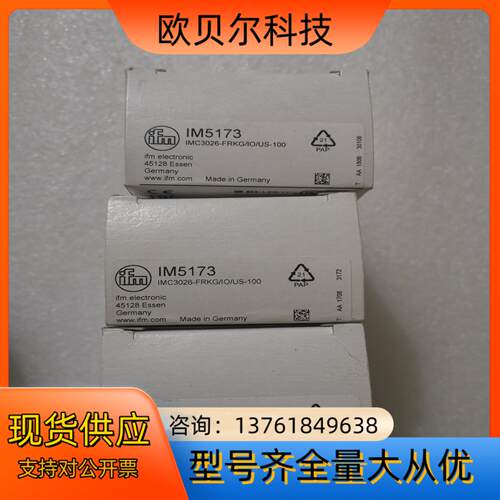 全新原装IFM易福门 AC1244 AC5236 AC522