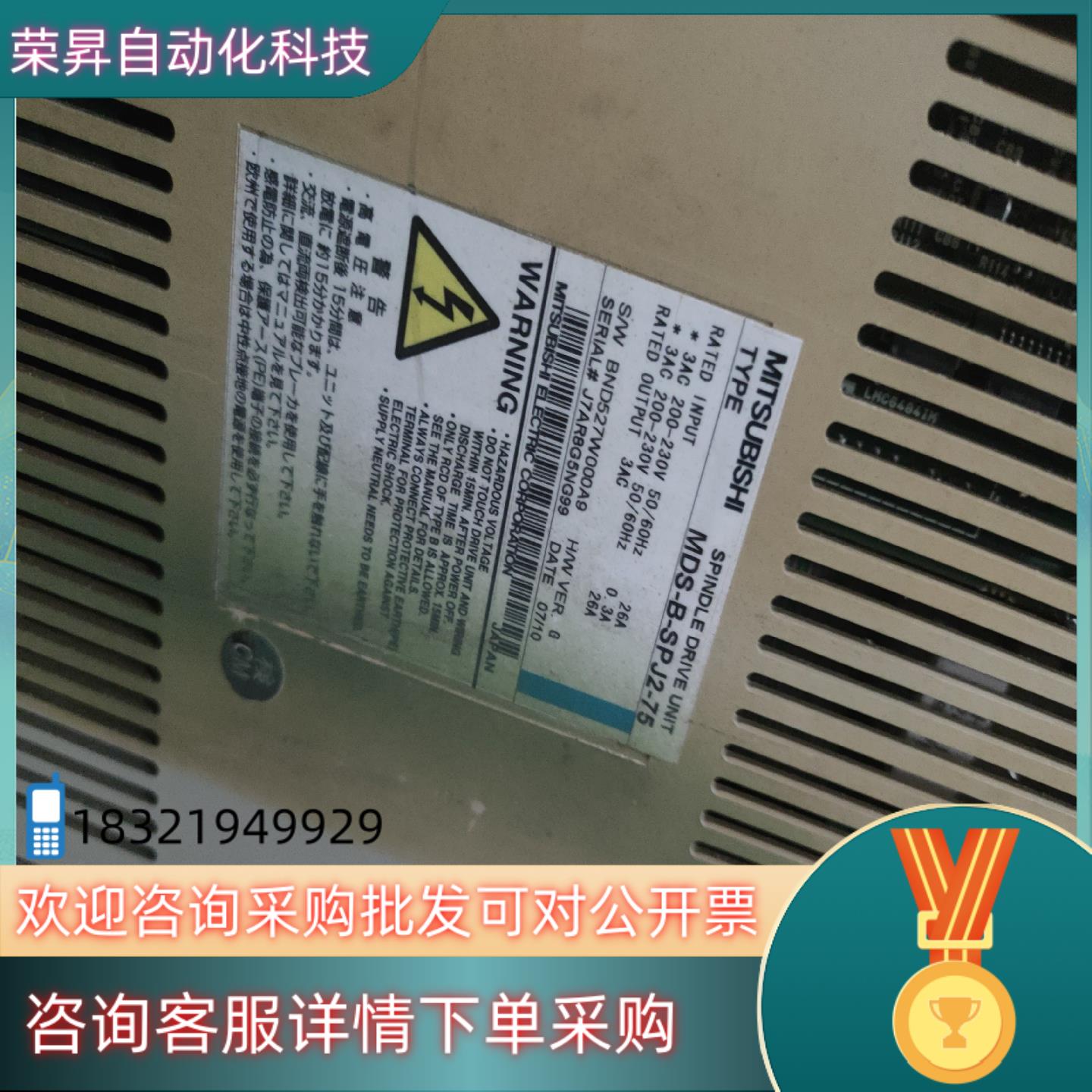 现货伺服驱动器MDS-B-SPJ2-75多台＇一手＇成色