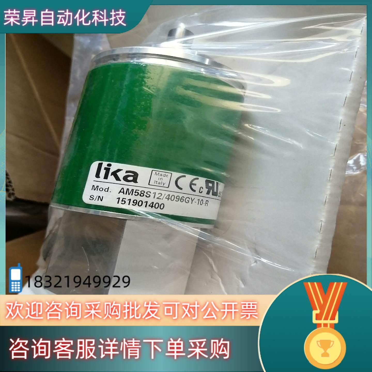 莱卡旋转编码器AM58S12/4096GY-10-R全新