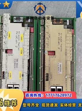 129  克劳斯玛菲 KRAUSS MAFFEI PROCA议价