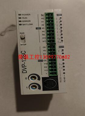 【荣强工控】台达DVP12SC11T，顺丰到付