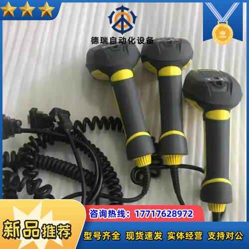 康耐视CONGEX 手持扫码枪DM8050x读码器 议价