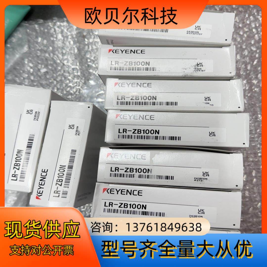 全新原装基恩士 LR-ZB100N激光传感器，片，条码,鲜花速递/花卉仿真/绿植园艺,浇水接口/取水阀/配件,淘宝优惠券,粉丝福利购,淘宝优惠卷