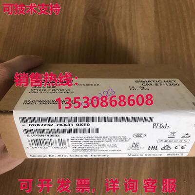 供应原装6GK7242-7KX31-0XE0 通信处理器