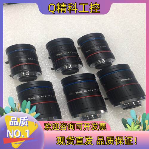 现货工业镜头35mm焦距800万像素C口F1.4靶面1英寸