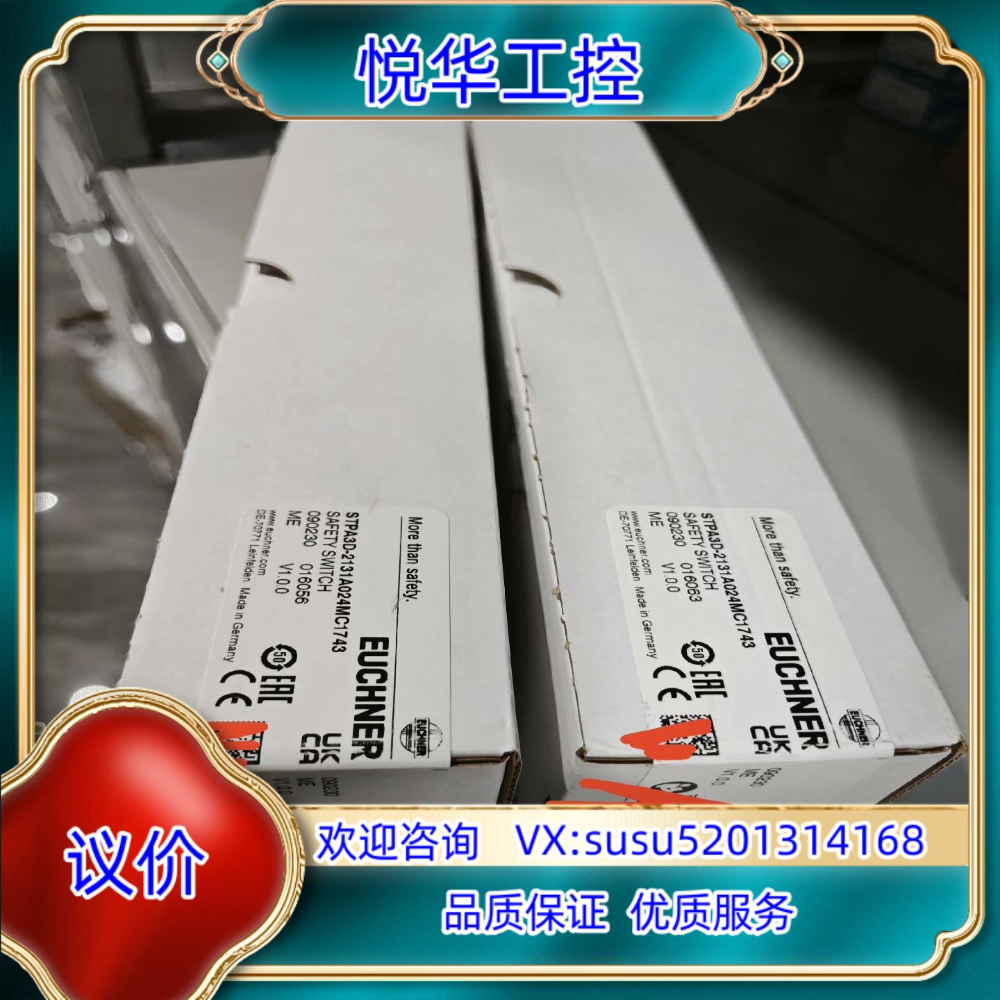 原装STPA3D-2131A024MC1743全新封原装正品议价