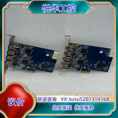 原装台湾IOI FWX2-PCIE10 1394四路工业相机采集议价