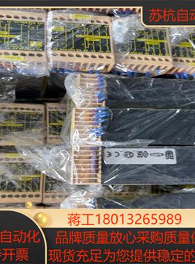 佳可保JOKAB SAFETY安全继电器 JSBR4 成议价