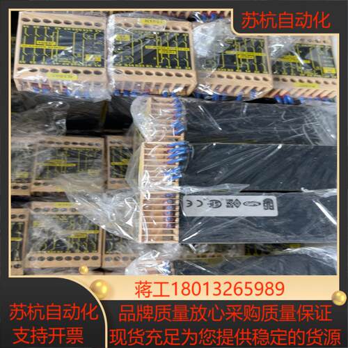 佳可保JOKAB SAFETY安全继电器 JSBR4 成议价
