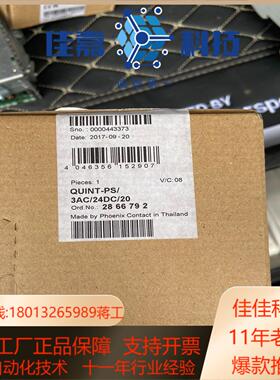 菲尼克斯电源模块QUINT-PS/3AC/24DC/20、订